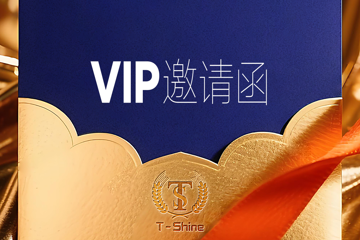 酡颜会 ❤ 2026春季新品发布交流会